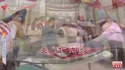 Episode 4689