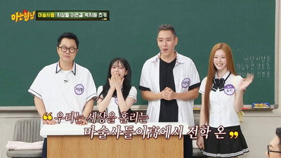 Ji Sang-ryeol, Lee Eun-gyeol, Park Ji-won (Fromis_9), Tsuki (Billlie)