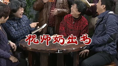 Episode 2742