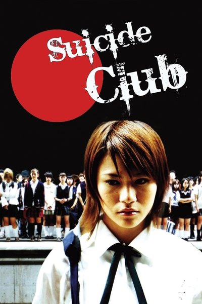 Poster for the movie Suicide Club