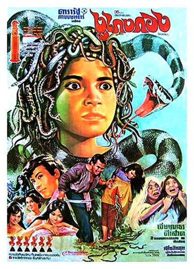 The Snake Man