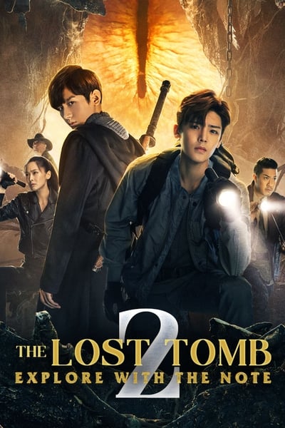 The Lost Tomb 2: The Wrath of The Sea TV Show Poster