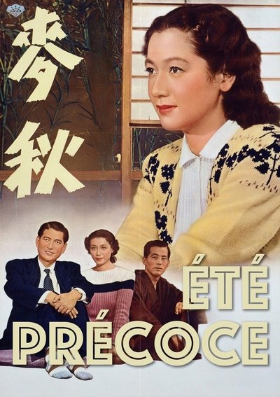 Eté précoce poster Eté précoce