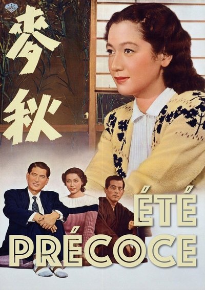 poster Eté précoce