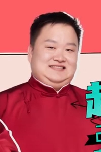 person poster