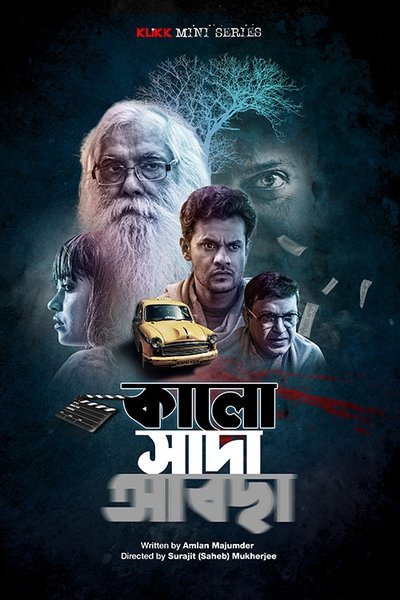 poster for Kalo Sada Abchha