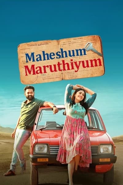 Maheshum Marutiyum