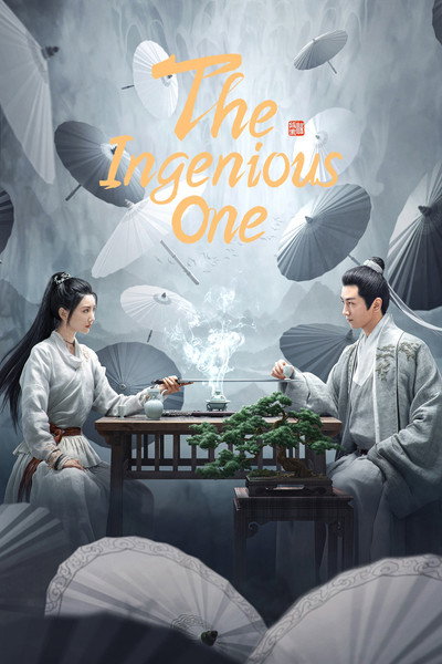 Agasobanuye Mystery The Ingenious One