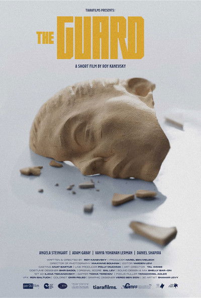 Poster do Filme השומרת