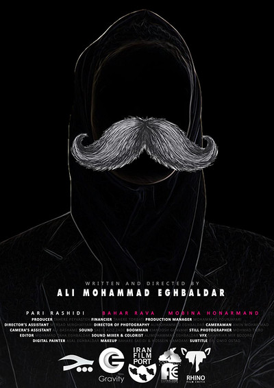 Poster do Filme Performance 54