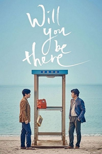 Poster for the movie Will You Be There