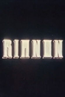 movie poster for Rhiannon