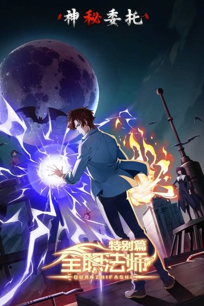 tv poster