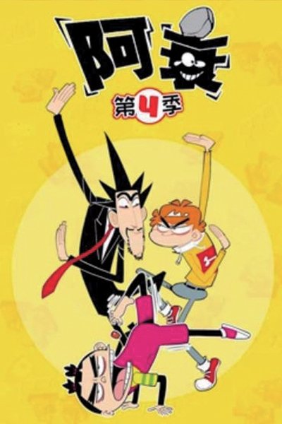 tv poster