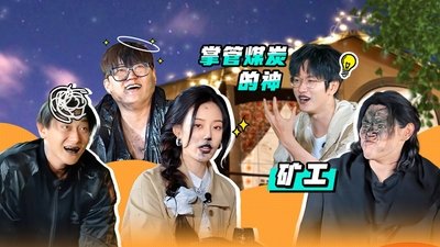 tv poster