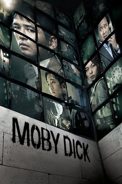 Poster for the movie Moby Dick