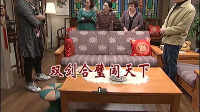 Episode 2980