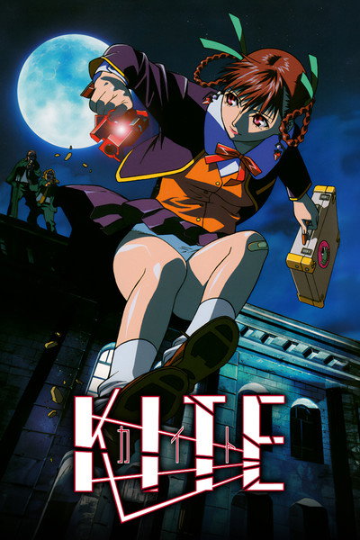 Kite