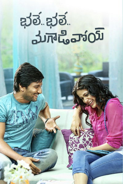 Bhale Bhale Magadivoy  (My Name Is Lucky ) (2015) WEB-HDRip [Dual Audio] [Hindi ORG DD 2.0 – Telugu] 1080p | 720p | HEVC | 480p [x264|x265] Esubs