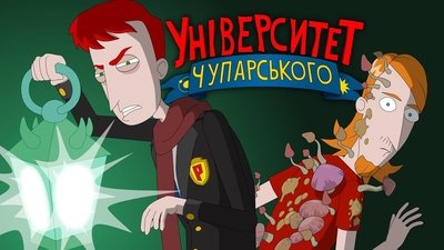 tv poster