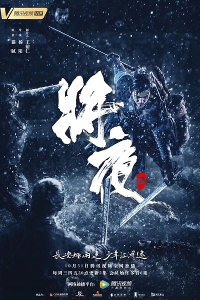tv poster