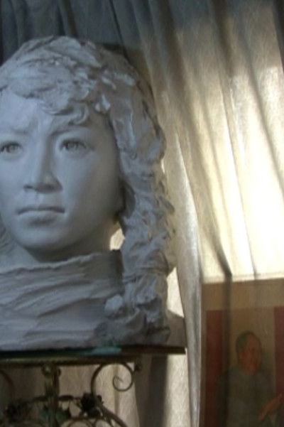 movie poster for Artists House