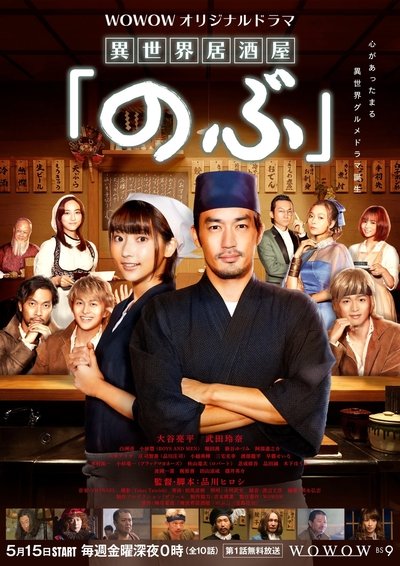 tv poster