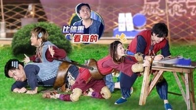 tv poster