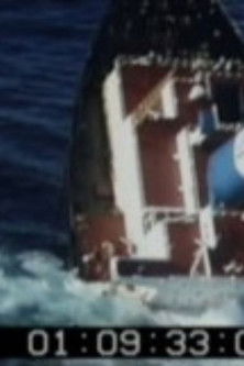 Poster do Filme O que non pode ser visto debe ser mostrado