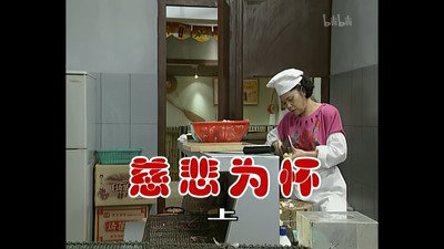 Episode 307