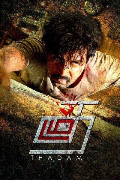 Poster for the movie Thadam