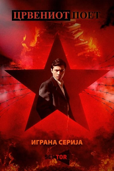 poster for The Red Poet