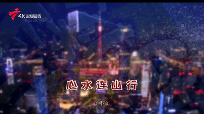 Episode 4440