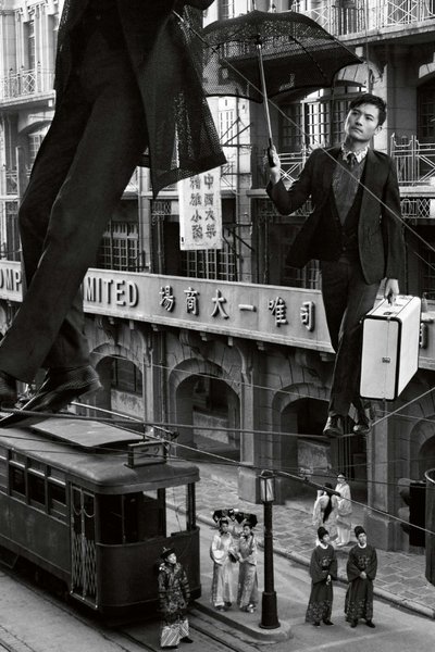 movie poster for First Spring