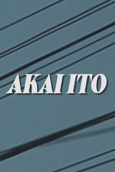 Akai Ito