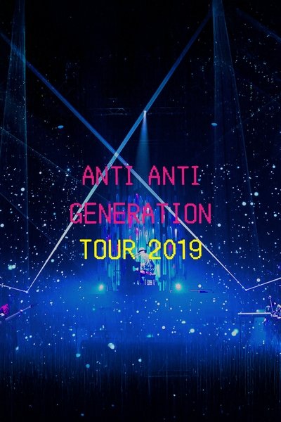 RADWIMPS「Anti Anti Generation」巡回演唱会 2019