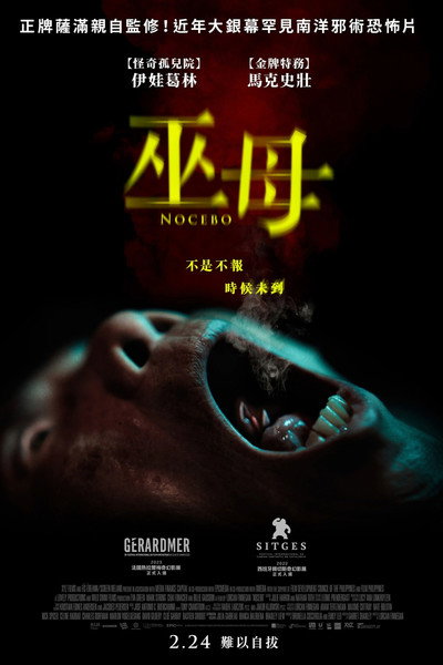 反安慰剂