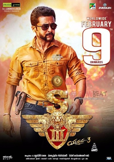 Watch!Singham (Yamudu 3) Full Movie Online