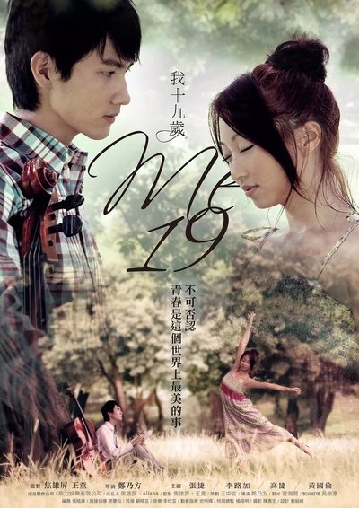 Watch - 我,19歲 Movie Online FreePutlockers-HD