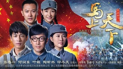 Episode 1