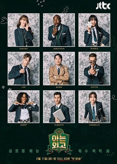 tv poster