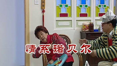 Episode 2331