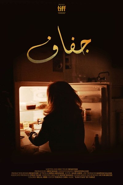 Poster do Filme Drought
