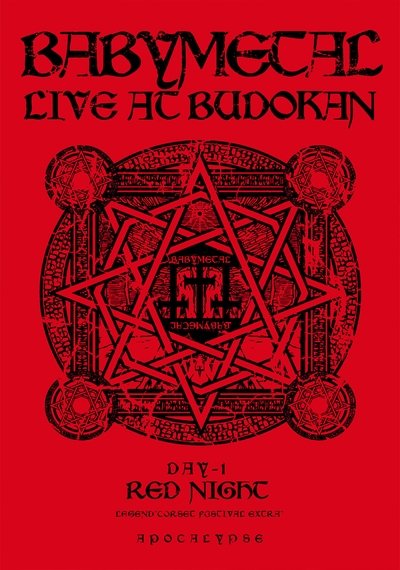Poster for the movie BABYMETAL Live at Budokan - Red Night - LEGEND Corset Festival Extra - APOCALYPSE