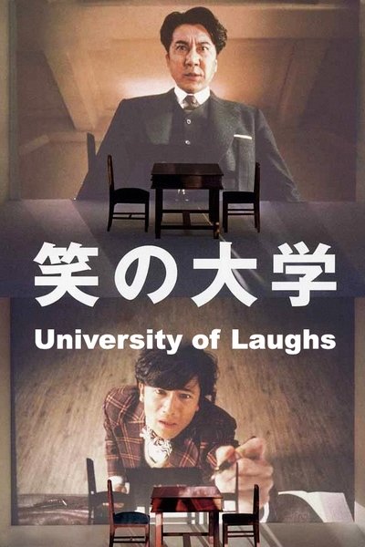 Poster for the movie University of Laughs