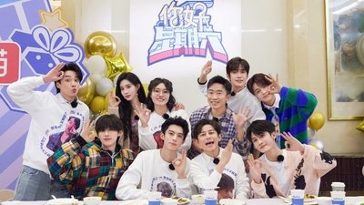 tv poster