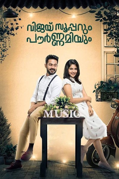 Poster for the movie Vijay Superum Pournamiyum