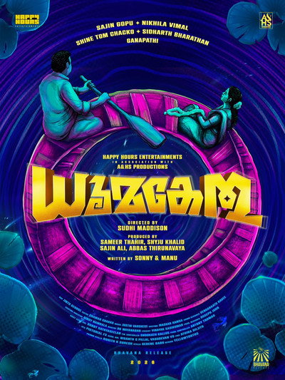 Dhoomakethu