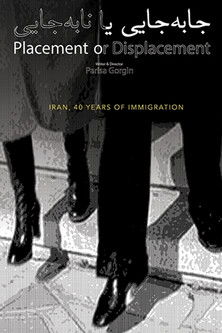 Poster do Filme Placement or Displacement