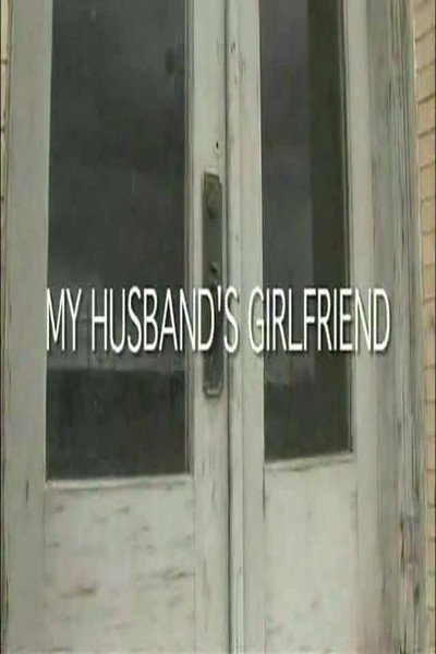 My Husband's Girlfriend